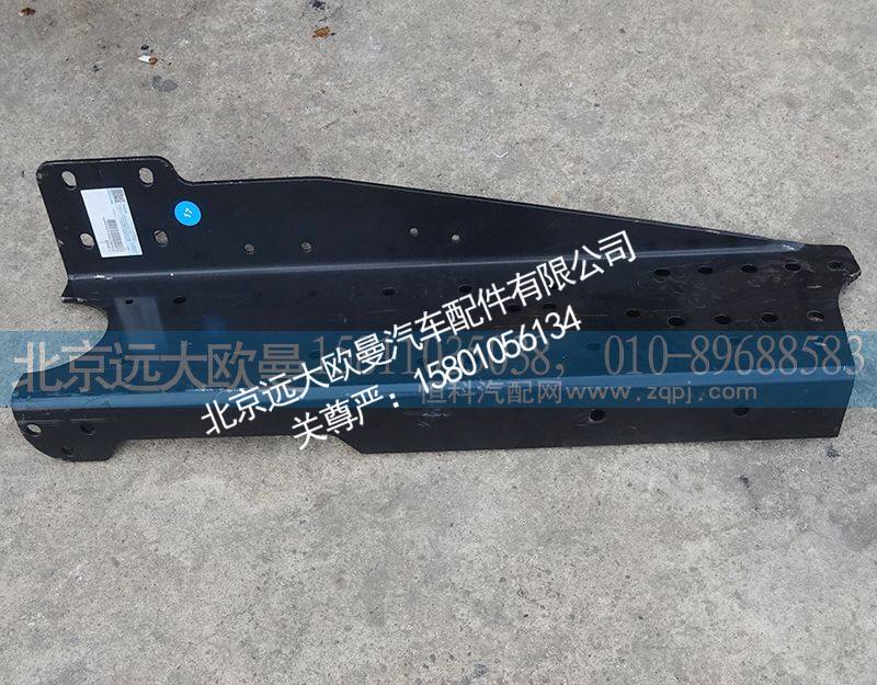 H0403102011A0,左前接梁,北京远大欧曼汽车配件有限公司
