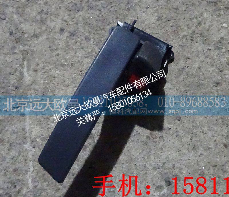 H4610150007A0,内开把手GTL左,北京远大欧曼汽车配件有限公司