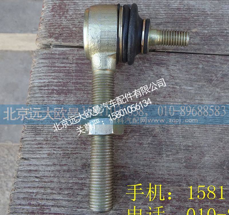 1424217200051L,伸缩杆球头长,北京远大欧曼汽车配件有限公司