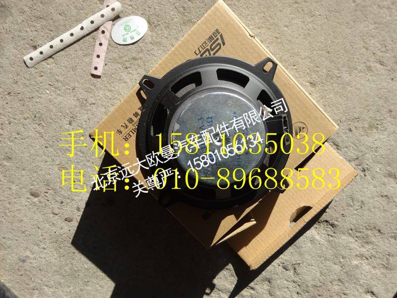 H4791020003A0中频扬声器