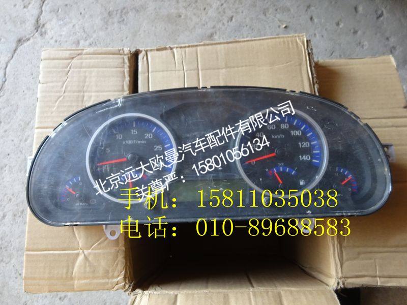 H1376011013A0组合仪表总成
