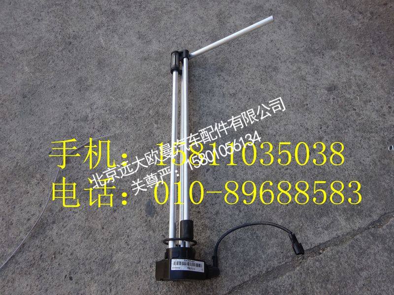 H0381030009A0,燃油传感器,北京远大欧曼汽车配件有限公司