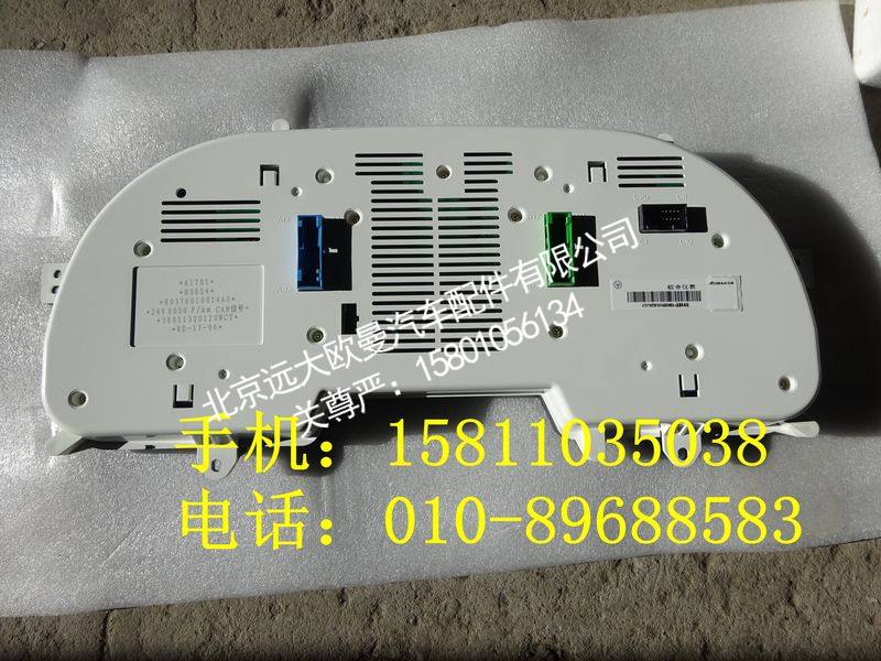 H0376010014A0组合仪表总成