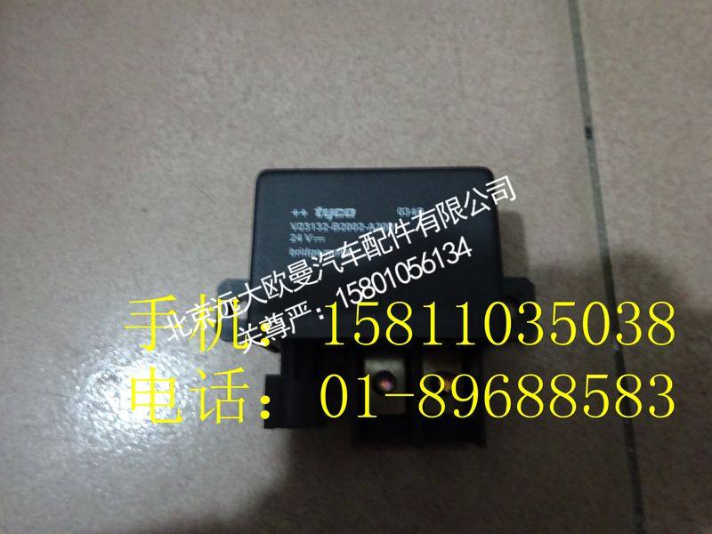 H0375020006A0H0366011001A0继电器