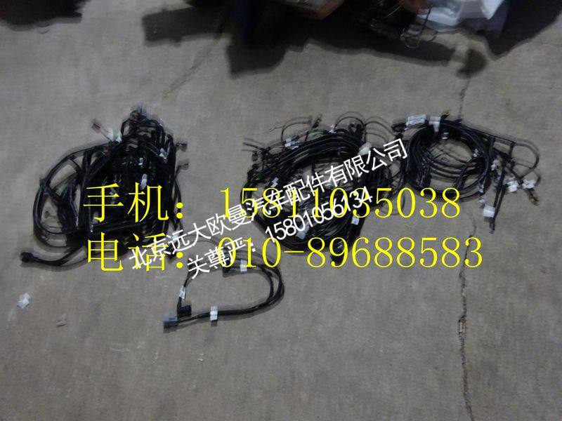 H0362040128A0底盘线束