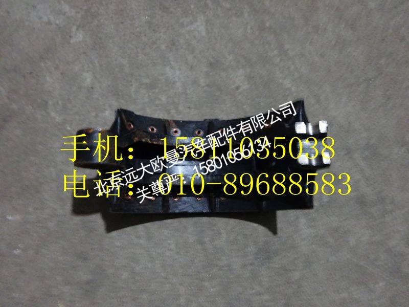 H0300210014A0制动蹄总成18宽