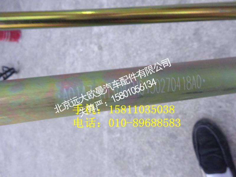 H0130270418A0,除气接头总成（组合水管）,北京远大欧曼汽车配件有限公司