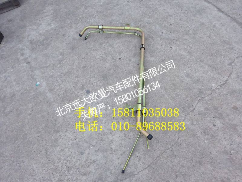H0130270418A0,除气接头总成（组合水管）,北京远大欧曼汽车配件有限公司