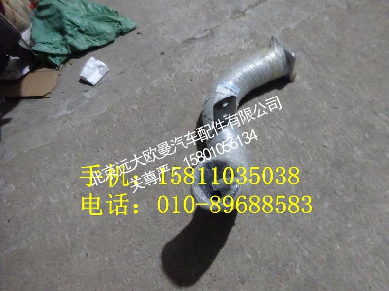 H0120070061A0中排气管总成
