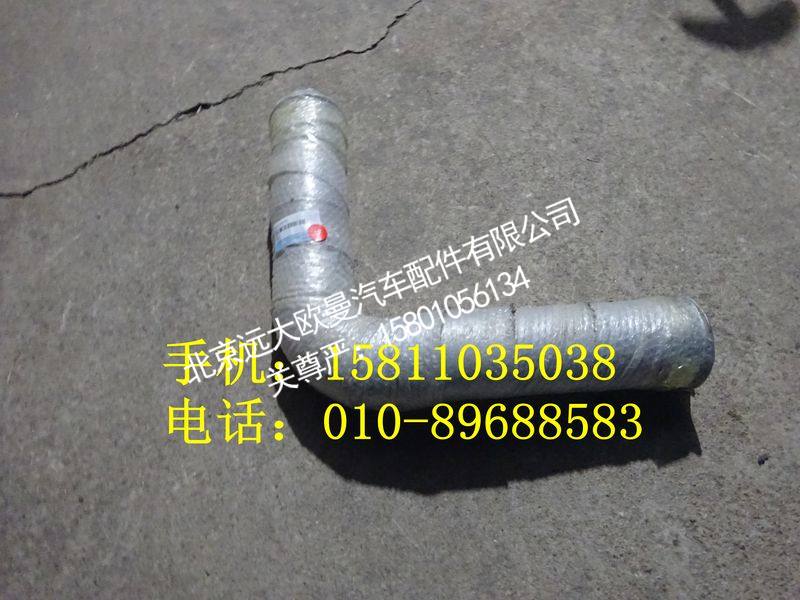 H0120060171A0前排气管总成
