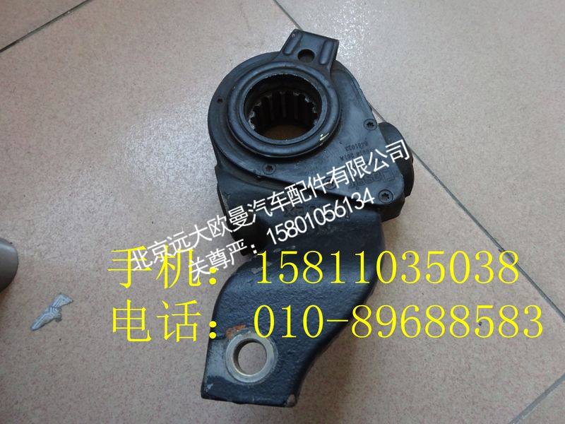 1418333516011-70ZT自动调整臂