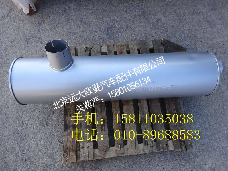 1417012000009消声器
