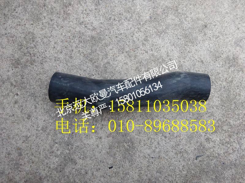 1325113302002散热器出水管