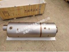 H0125020806AO,,北京远大欧曼汽车配件有限公司