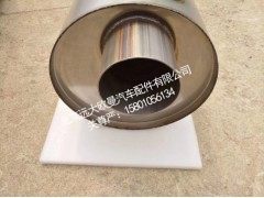 H0125020806AO,,北京远大欧曼汽车配件有限公司