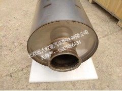 H0125020806AO,,北京远大欧曼汽车配件有限公司