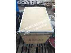 H14125450200AO,,北京远大欧曼汽车配件有限公司