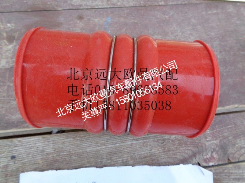 1417111981306橡胶软管