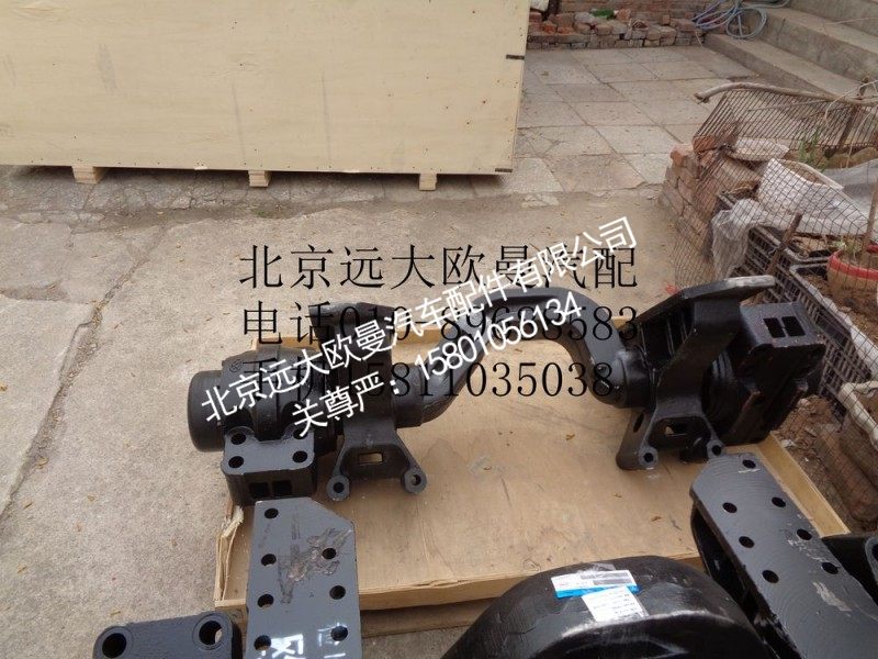 1325129581003平衡轴总成