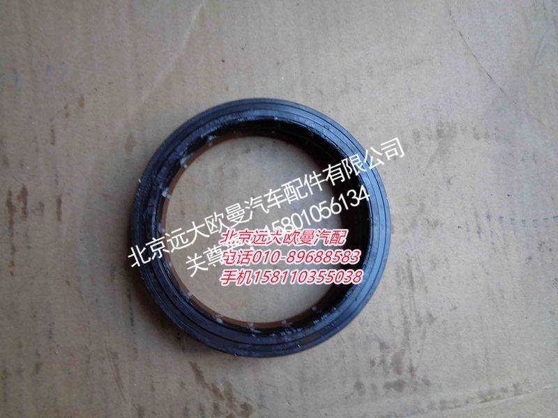 ZL300S1-2510202,前贯通轴油封,北京远大欧曼汽车配件有限公司