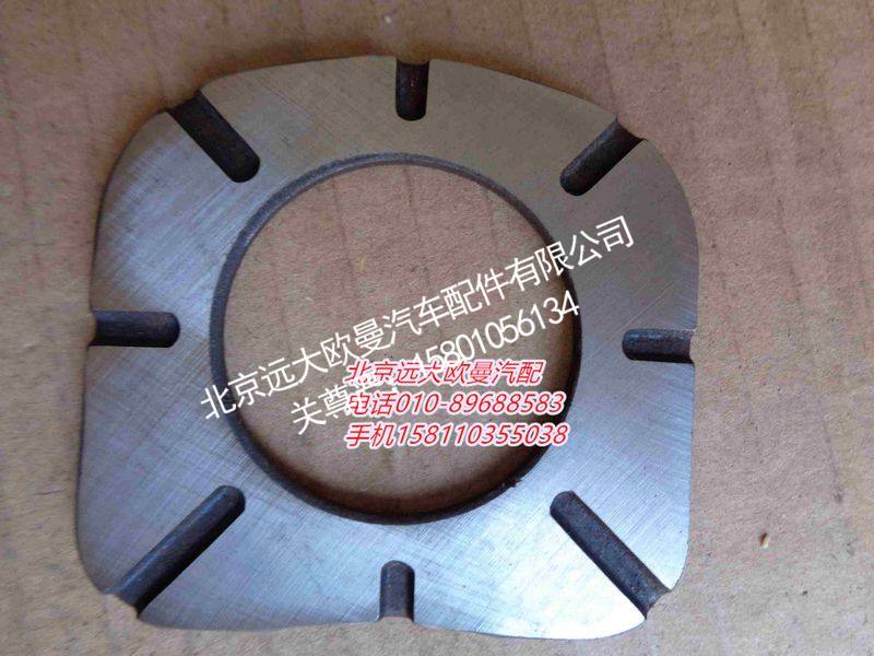 ZL300S1-2405007后轮边行星齿轮垫片