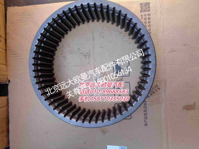 ZL300S1-2400102A,后轮边内齿圈,北京远大欧曼汽车配件有限公司