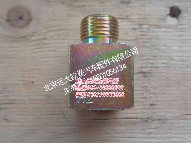 1122934000016,管接头M16,北京远大欧曼汽车配件有限公司