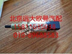 H0373040023A0,离合器开关,北京远大欧曼汽车配件有限公司