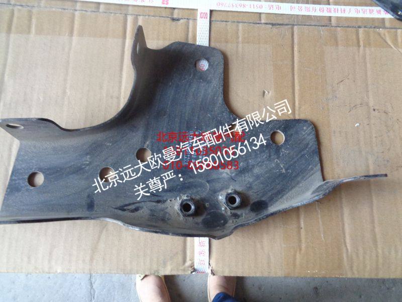1B24950200120,翻转支架右上连接板,北京远大欧曼汽车配件有限公司