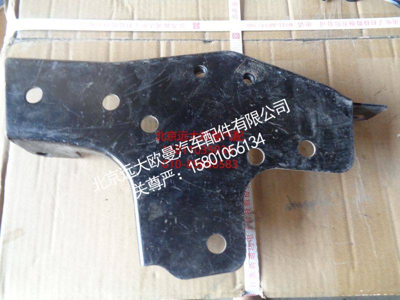 1B24950200120,翻转支架右上连接板,北京远大欧曼汽车配件有限公司