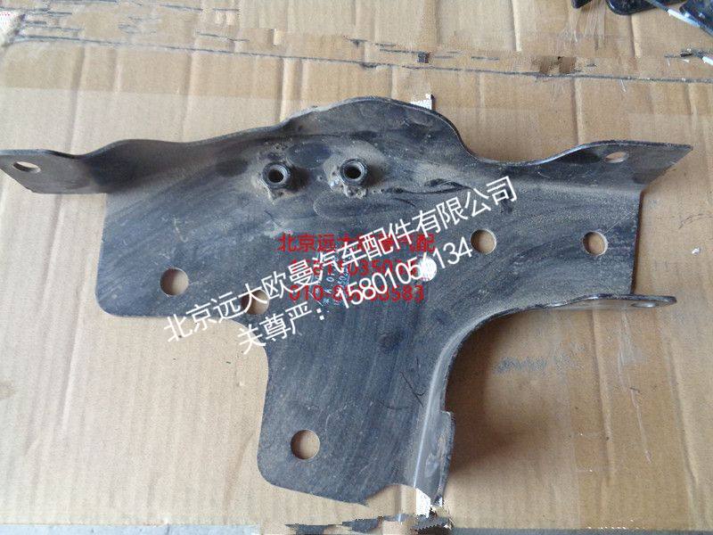 1B24950200120,翻转支架右上连接板,北京远大欧曼汽车配件有限公司
