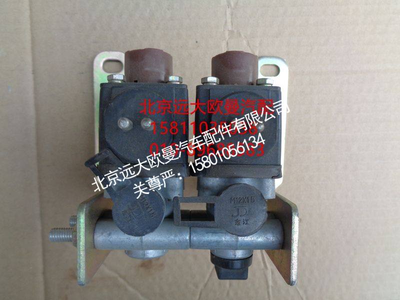 1425336600012,电磁阀(潍柴共轨国三两联体),北京远大欧曼汽车配件有限公司