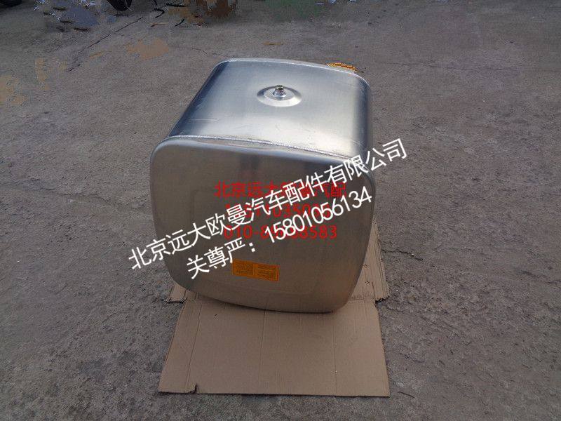 1425311180102,300L燃油箱总成（方）,北京远大欧曼汽车配件有限公司