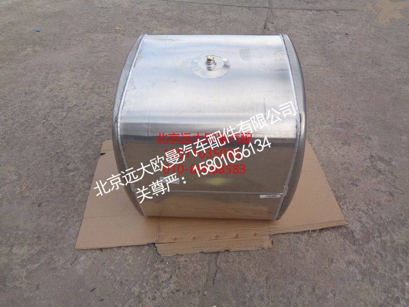 1425311180102,300L燃油箱总成（方）,北京远大欧曼汽车配件有限公司