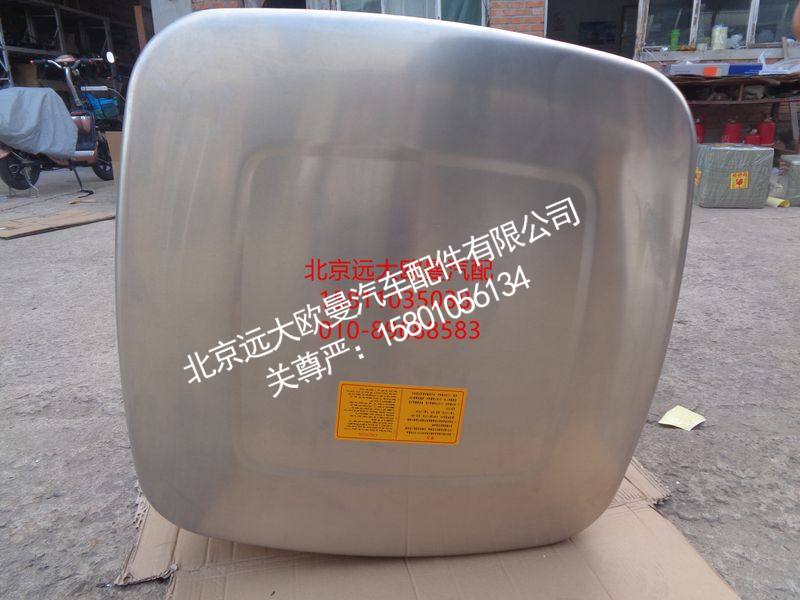 1425311180102,300L燃油箱总成（方）,北京远大欧曼汽车配件有限公司