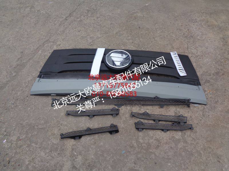 F1B22053104001B0A8002,翻转盖板总成（圆标）,北京远大欧曼汽车配件有限公司