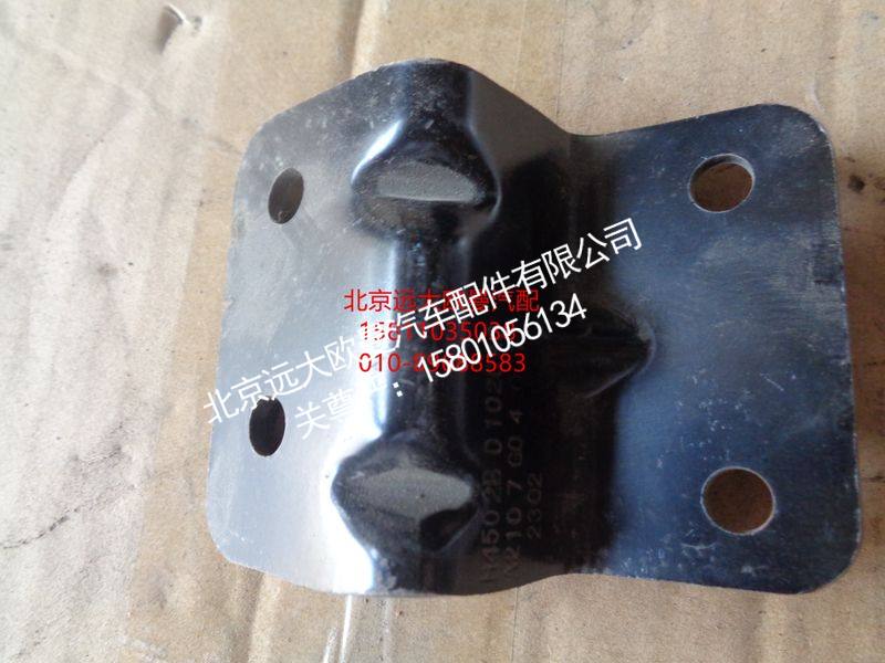 H4502B01020A0,高度阀下支架,北京远大欧曼汽车配件有限公司