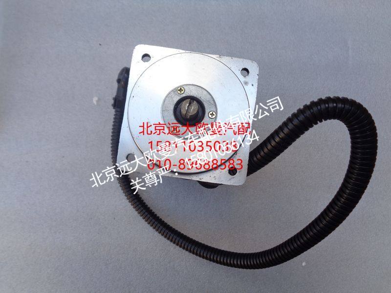 H4502C01008A0Y1,组合油泵电机,北京远大欧曼汽车配件有限公司