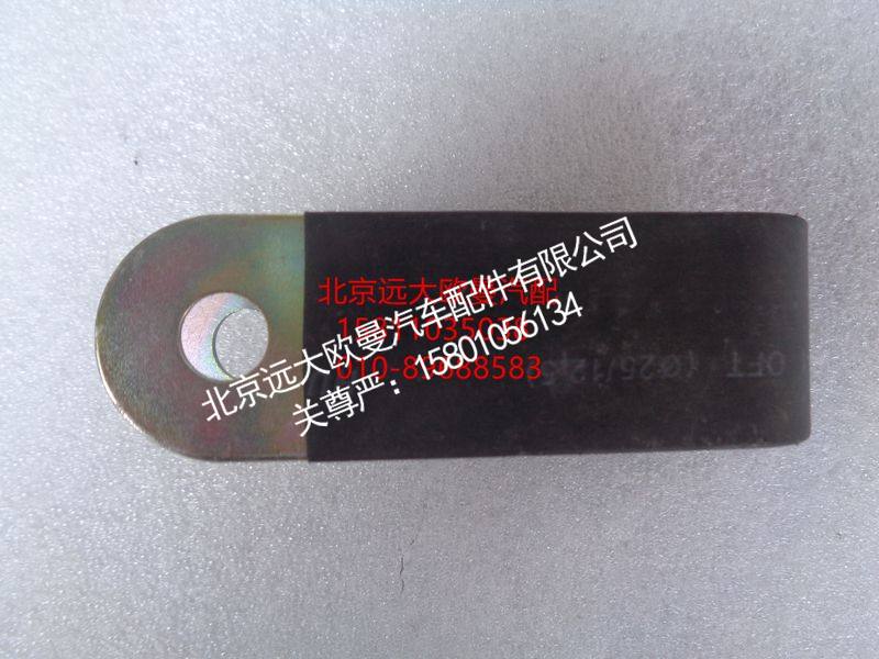 H0100270100A0,管夹,北京远大欧曼汽车配件有限公司