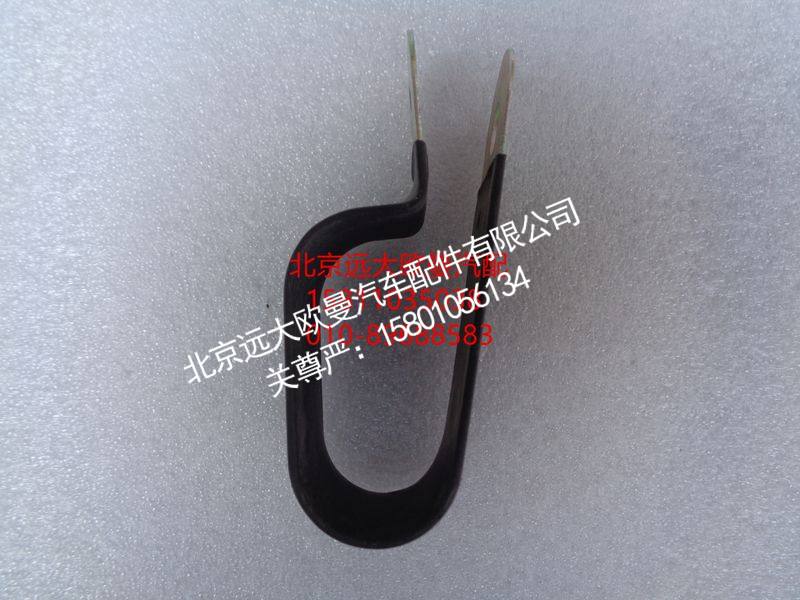 H0100270100A0,管夹,北京远大欧曼汽车配件有限公司