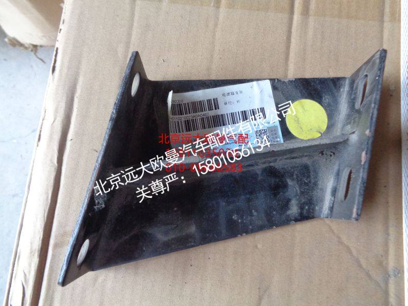 H0110210023A0,燃油滤清器支架,北京远大欧曼汽车配件有限公司