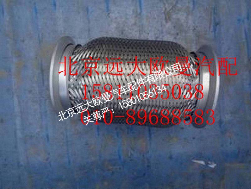 H0120160101A0,绕行软管总成,北京远大欧曼汽车配件有限公司