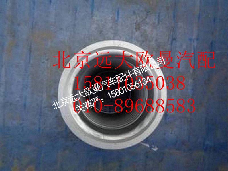 H0120160101A0,绕行软管总成,北京远大欧曼汽车配件有限公司