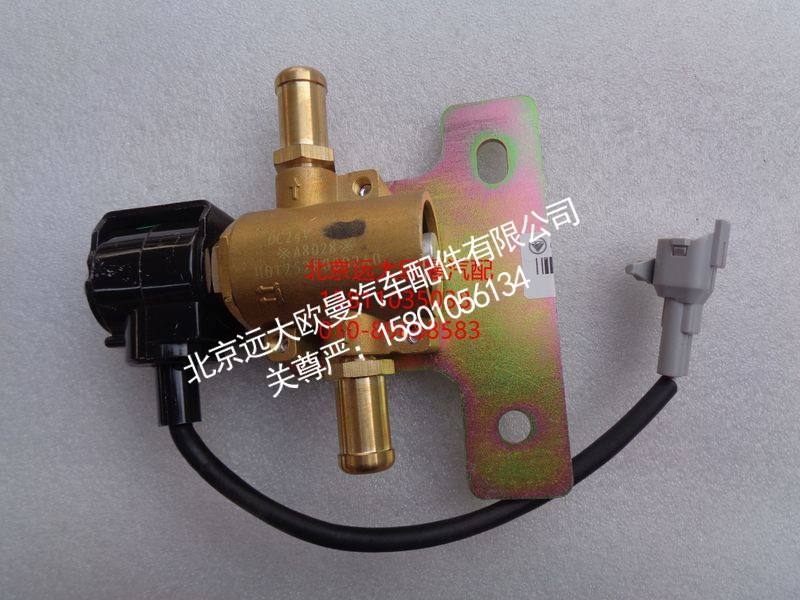 H0125280002A0,冷却液开关电磁阀,北京远大欧曼汽车配件有限公司