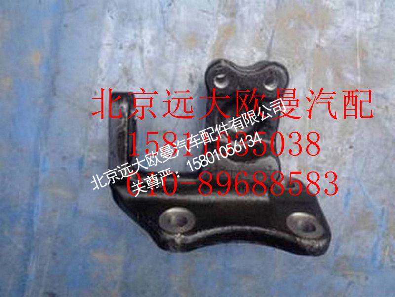 H0125313016A0,排气管结构连接件,北京远大欧曼汽车配件有限公司