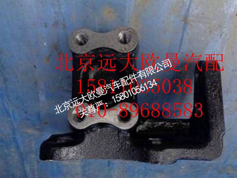H0125313016A0,排气管结构连接件,北京远大欧曼汽车配件有限公司