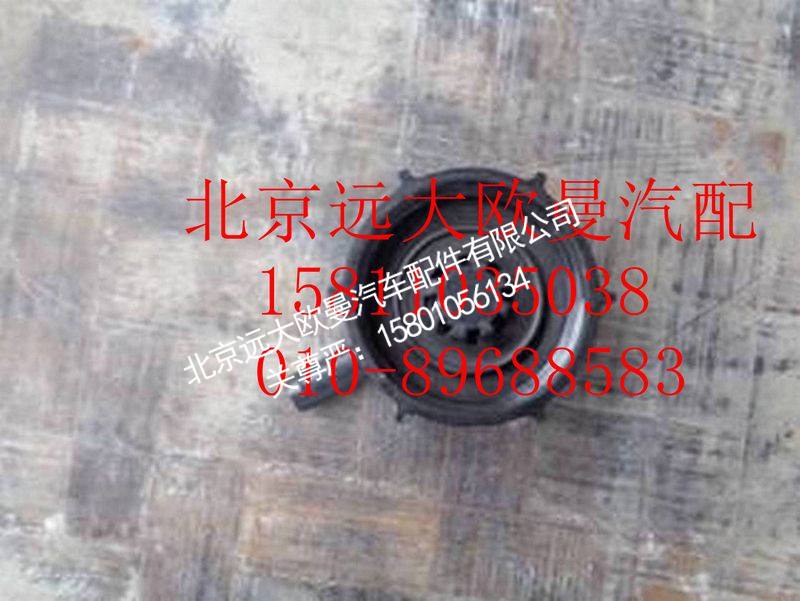 H0130410900A0,副水箱盖,北京远大欧曼汽车配件有限公司