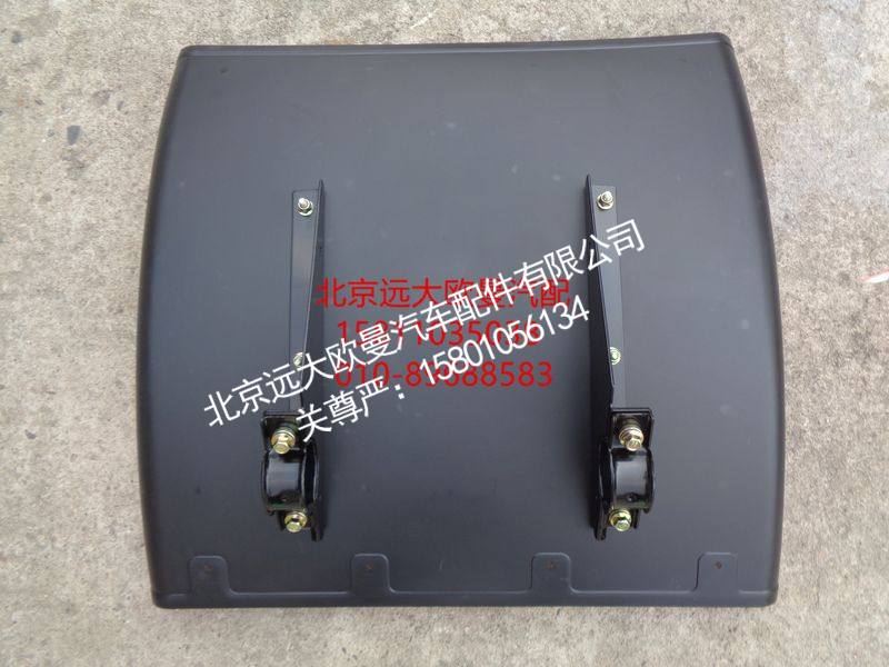 H0312120101A0,后轮前翼子板总成,北京远大欧曼汽车配件有限公司