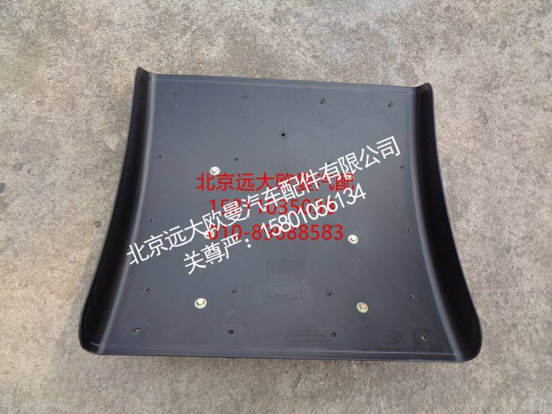 H0312130101A0,后轮后翼子板总成,北京远大欧曼汽车配件有限公司
