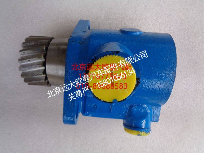 H0340030013A0,转向油泵总成,北京远大欧曼汽车配件有限公司